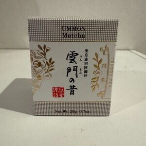 Ippodo Ummon no Mukashi Matcha 20g Premium Japanese Green Tea Kyoto EXP 6/26